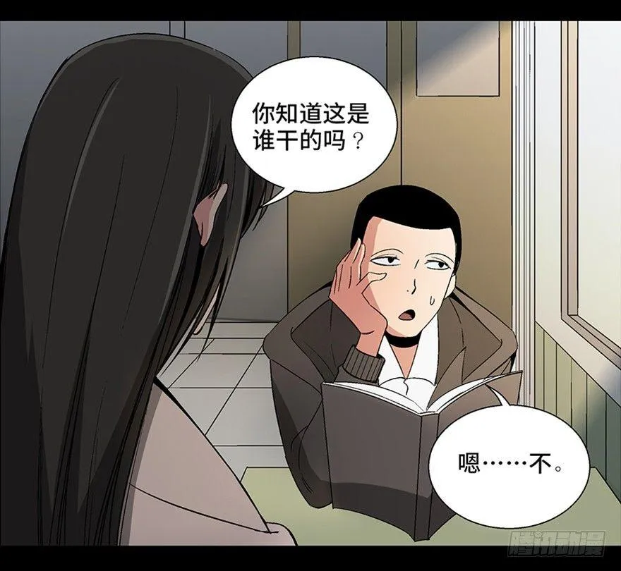 第一零二话·暴君 第40页