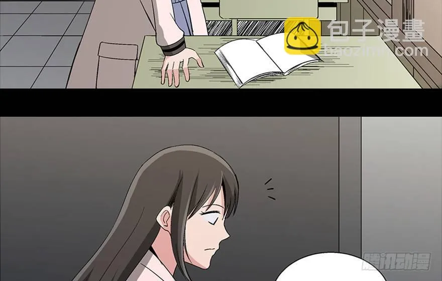 第一零二话·暴君 第44页