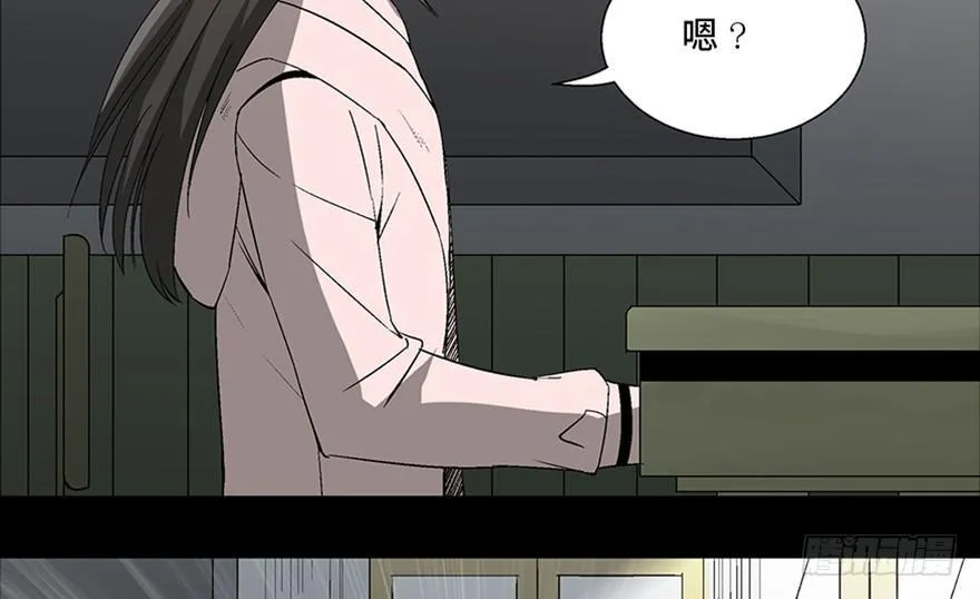 第一零二话·暴君 第45页