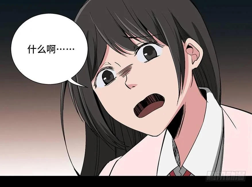 第一零二话·暴君 第47页