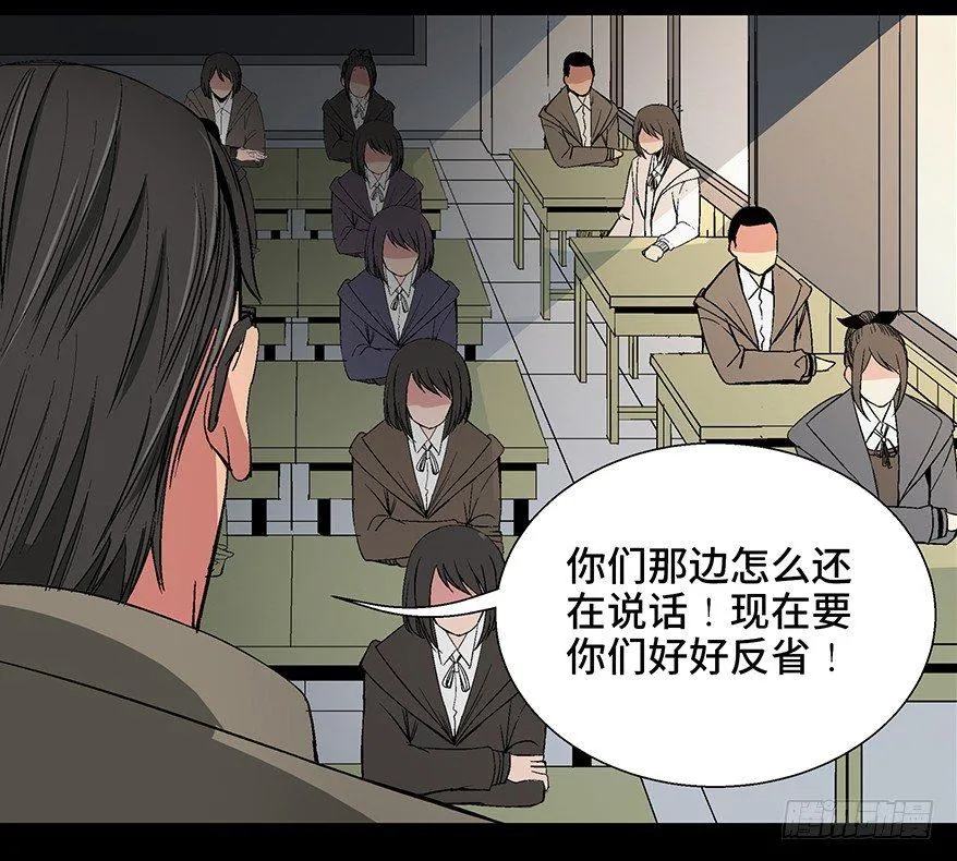第一零二话·暴君 第60页
