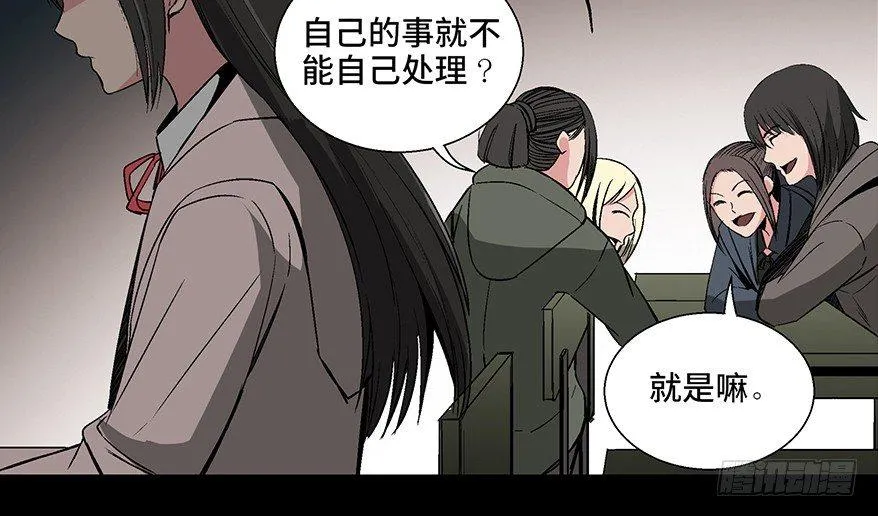 第一零二话·暴君 第62页