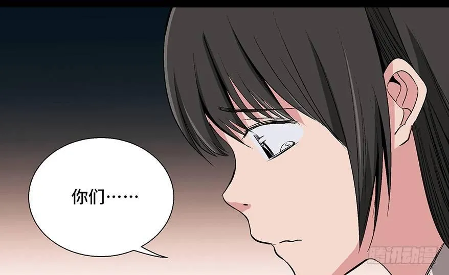 第一零二话·暴君 第63页