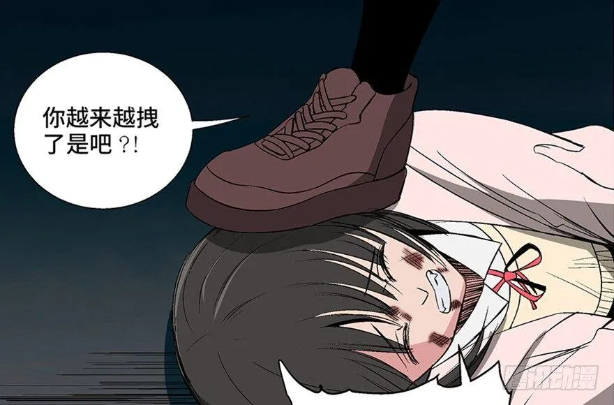 第一零二话·暴君 第65页