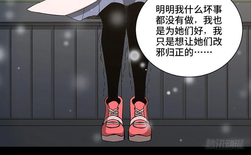第一零二话·暴君 第82页