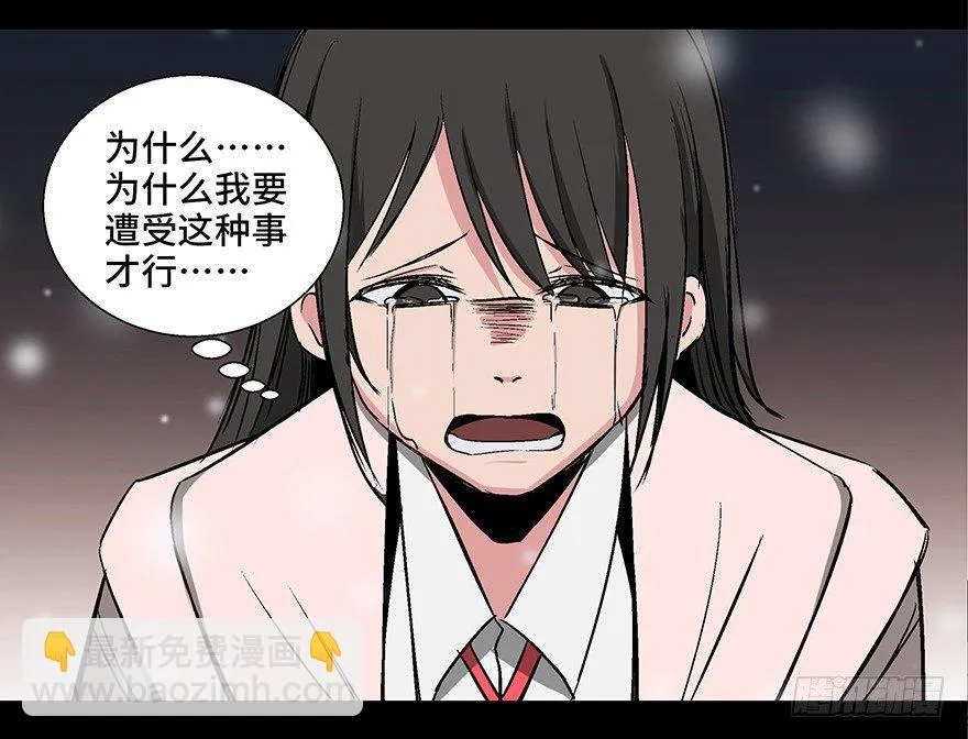 第一零二话·暴君 第83页