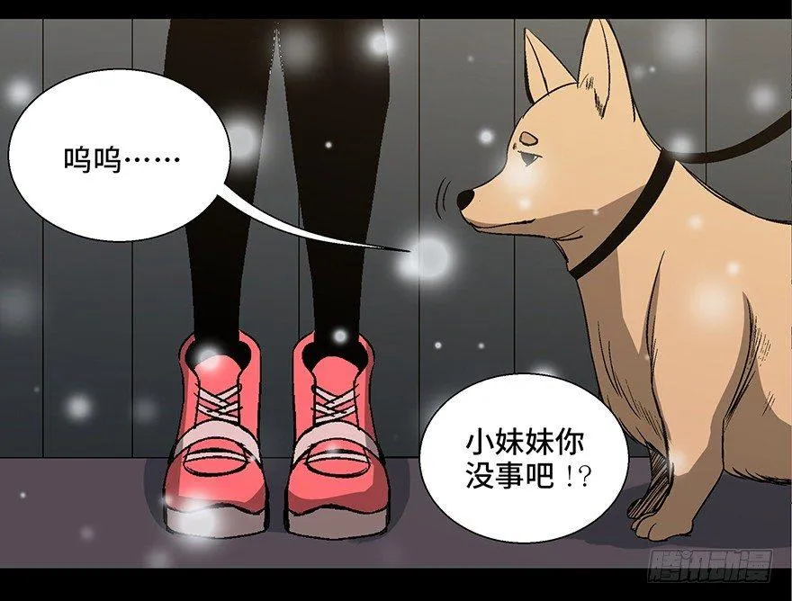 第一零二话·暴君 第84页