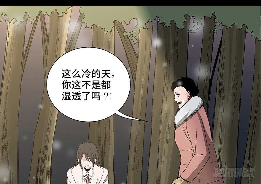 第一零二话·暴君 第85页
