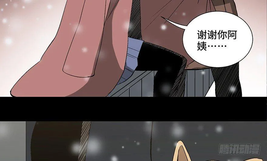 第一零二话·暴君 第88页