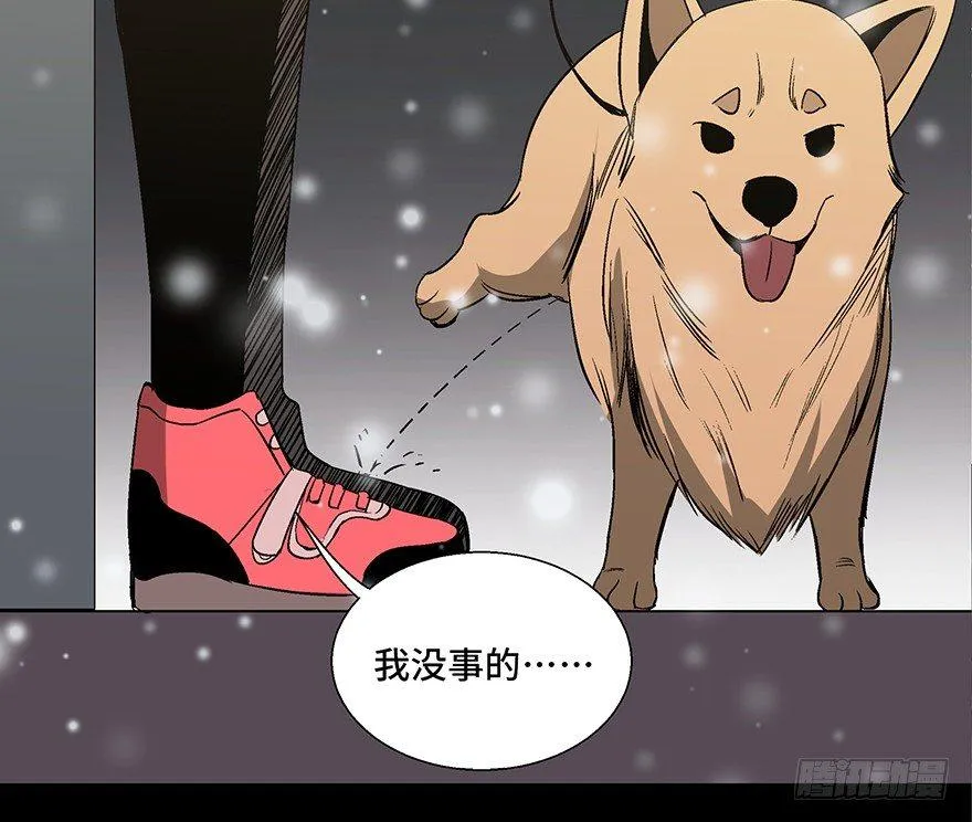 第一零二话·暴君 第89页
