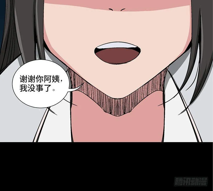 第一零二话·暴君 第97页