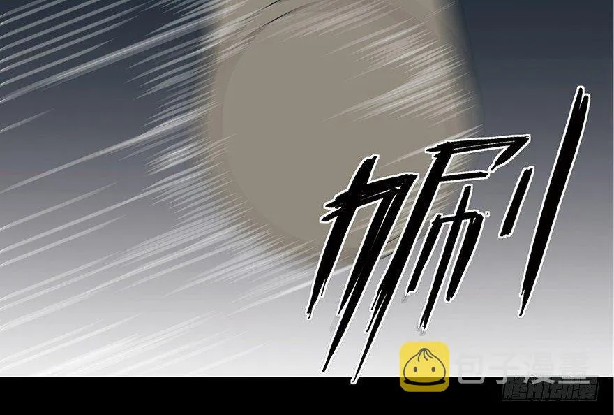 第一零二话·暴君 第104页