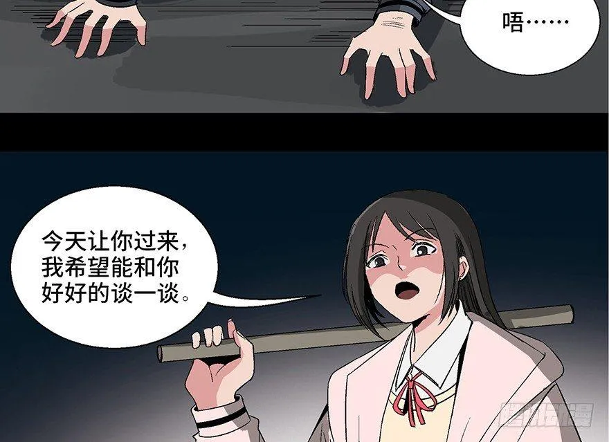 第一零二话·暴君 第108页