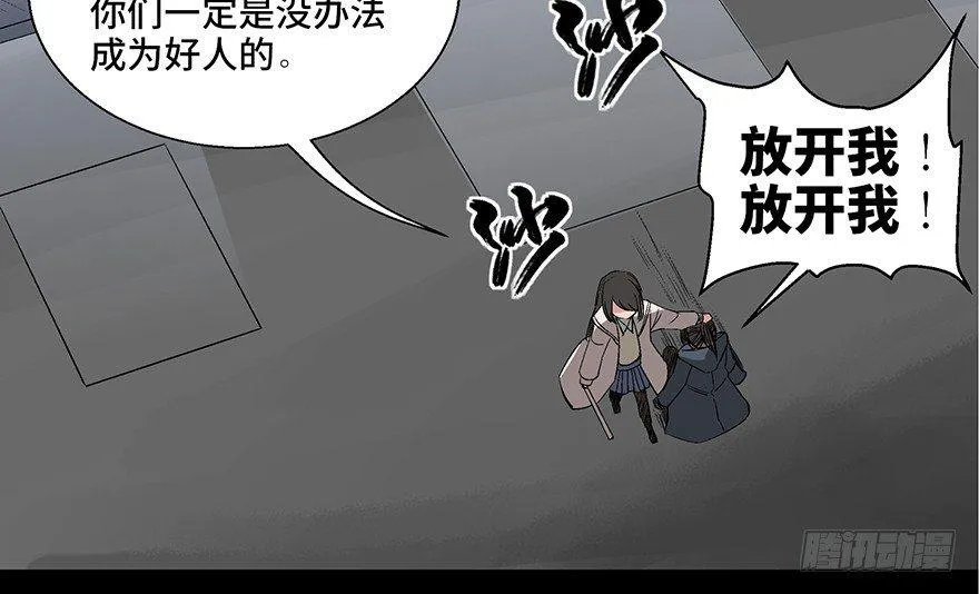第一零二话·暴君 第112页