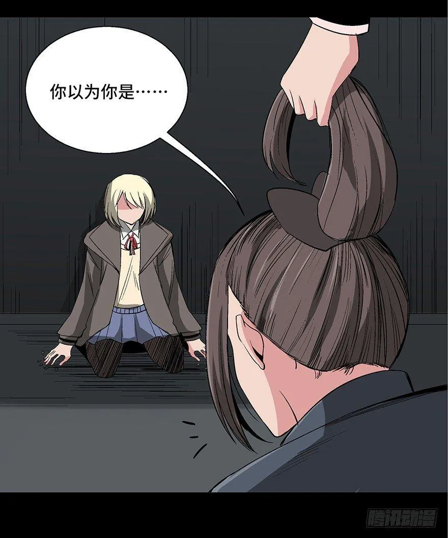 第一零二话·暴君 第113页