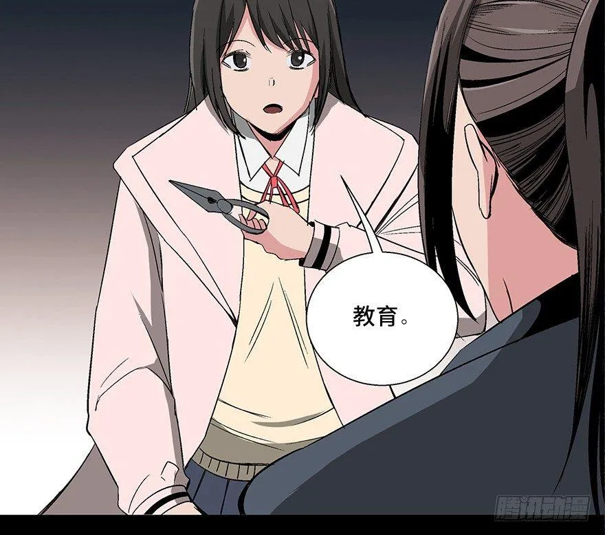 第一零二话·暴君 第117页