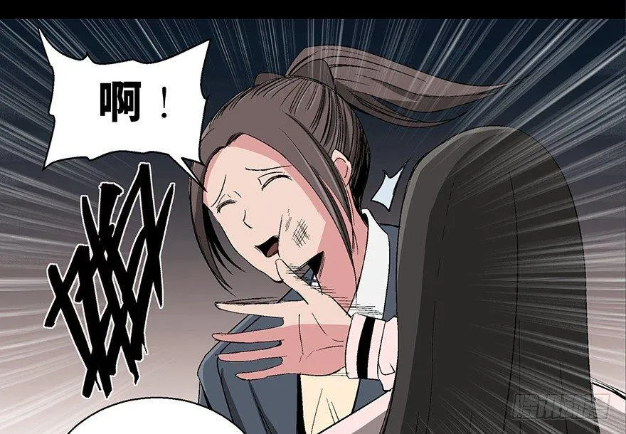 第一零二话·暴君 第118页