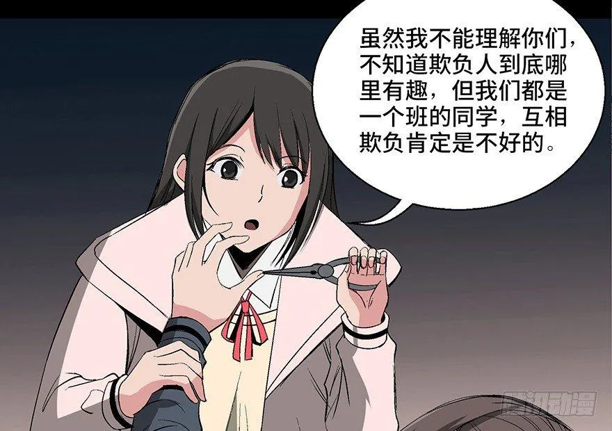 第一零二话·暴君 第122页