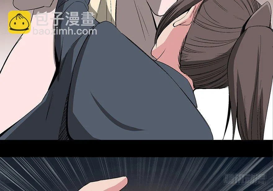 第一零二话·暴君 第123页