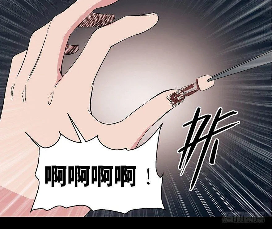 第一零二话·暴君 第124页