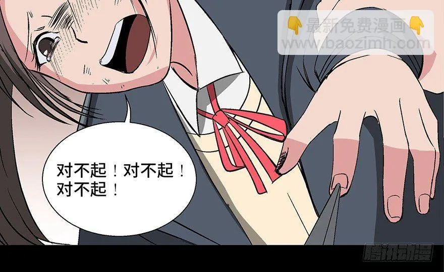 第一零二话·暴君 第127页
