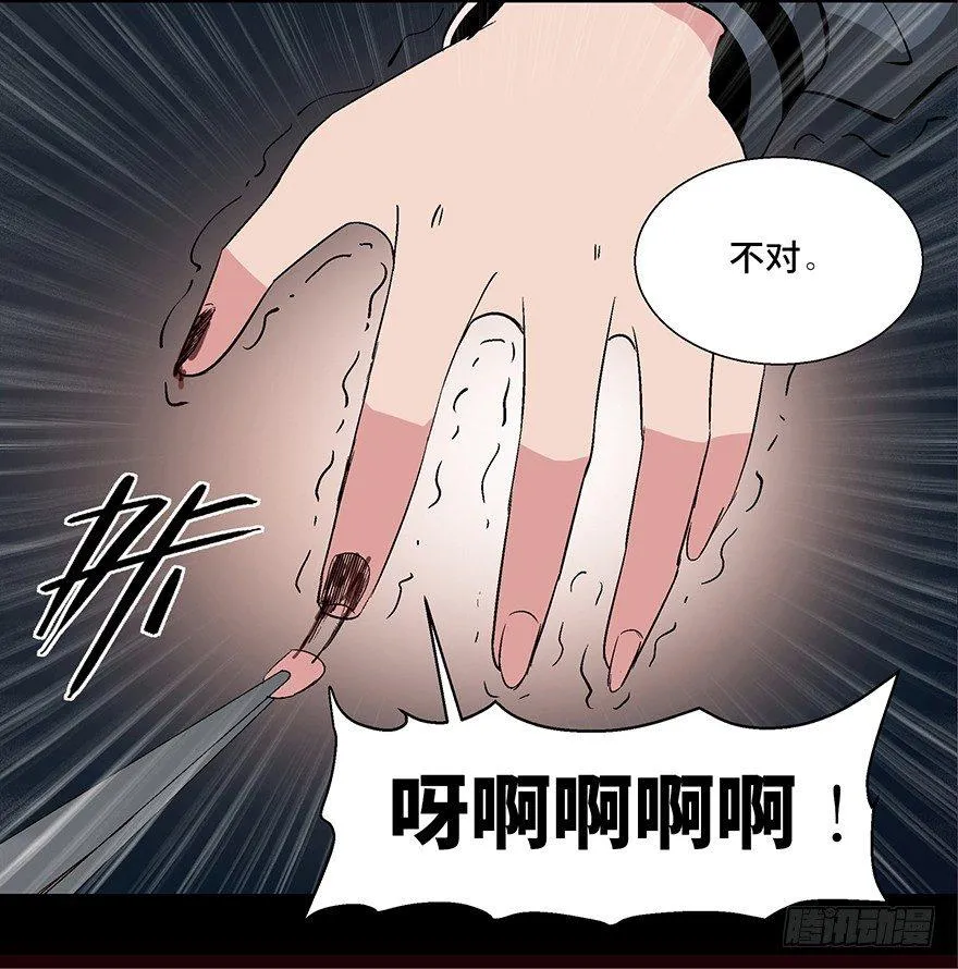 第一零二话·暴君 第128页