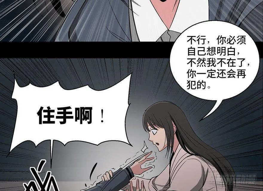 第一零二话·暴君 第133页