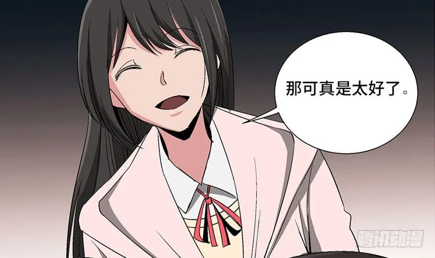 第一零二话·暴君 第136页