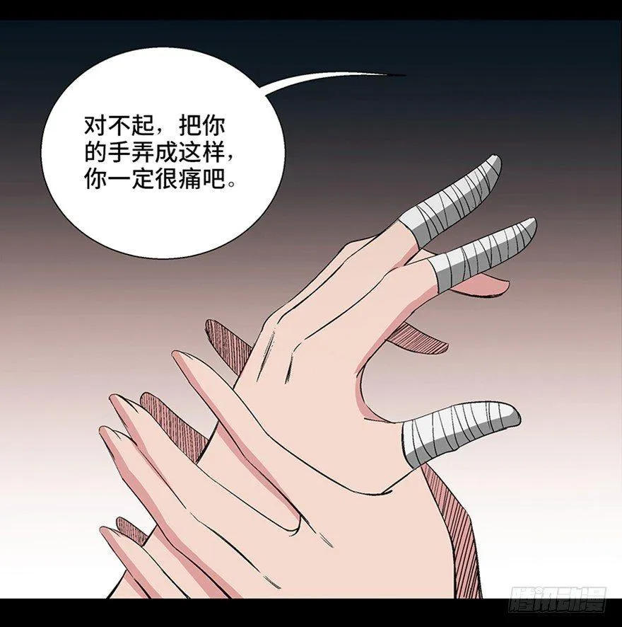 第一零二话·暴君 第140页