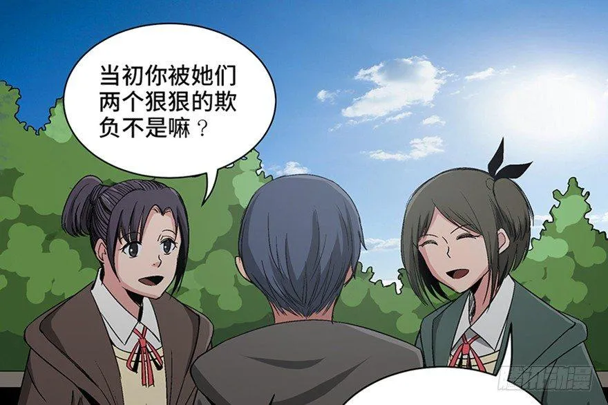 第一零二话·暴君 第147页