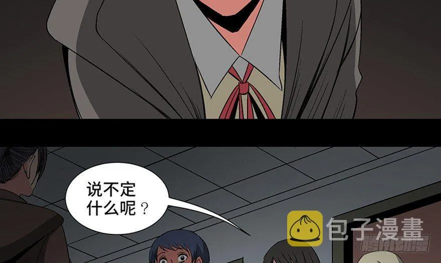 第一零二话·暴君 第151页