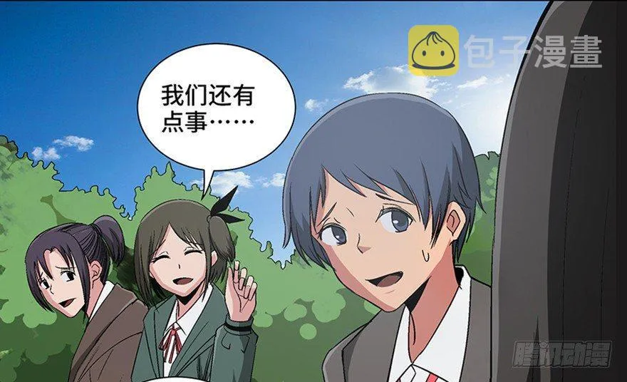 第一零二话·暴君 第154页