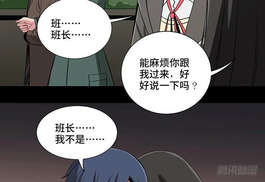 第一零二话·暴君 第155页