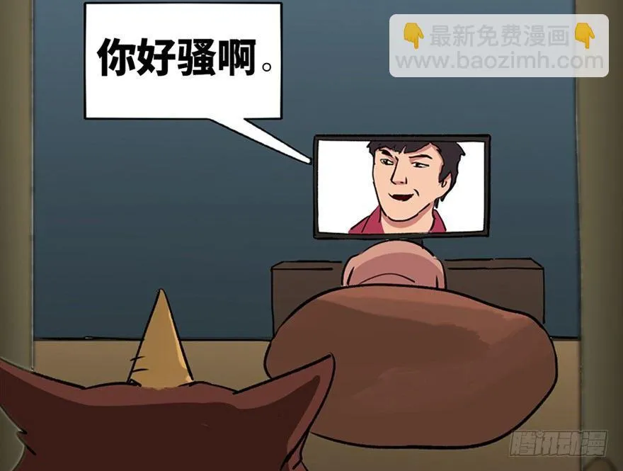 第一零三话·怪物退治（二） 第22页
