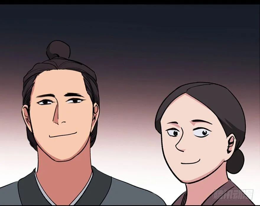 第一零五话·僵尸猫 第12页