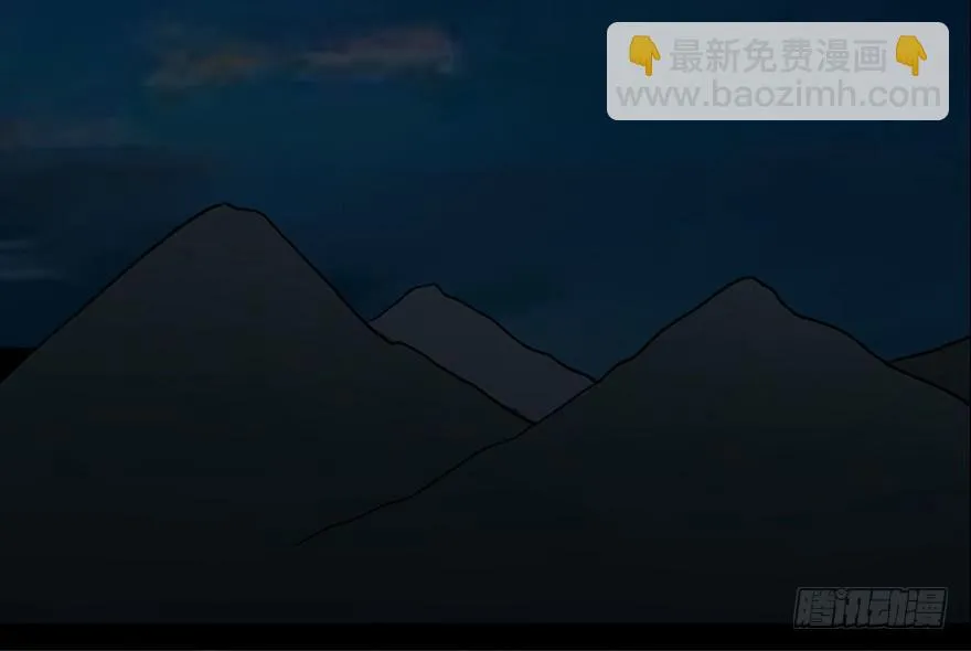 第一零五话·僵尸猫 第15页