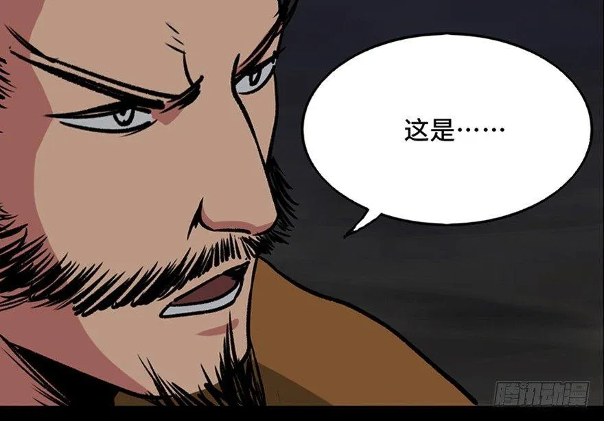 第一零五话·僵尸猫 第31页