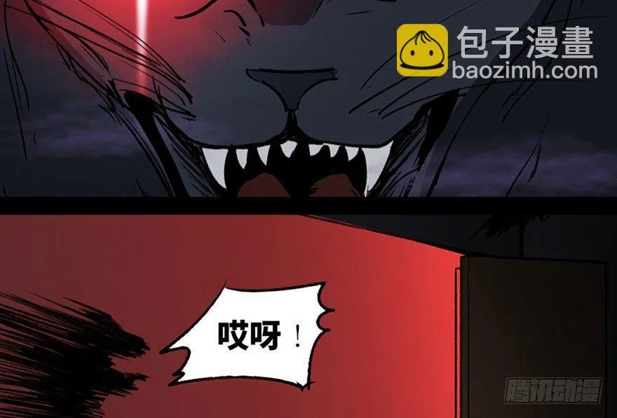 第一零五话·僵尸猫 第78页