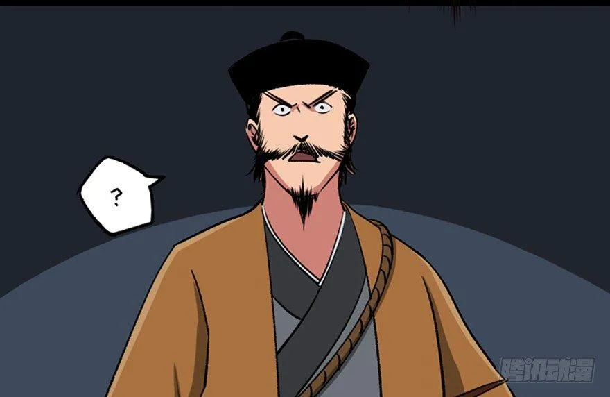 第一零五话·僵尸猫 第87页