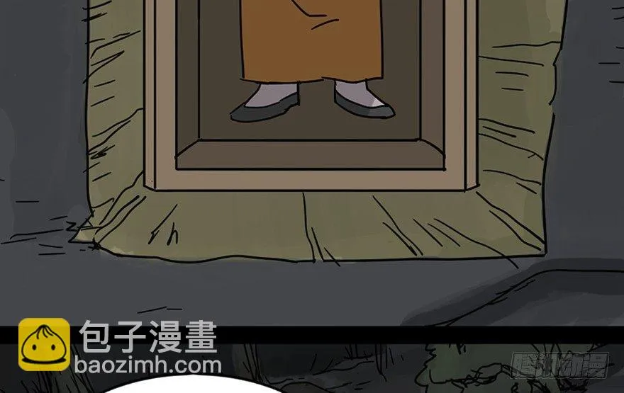 第一零五话·僵尸猫 第97页