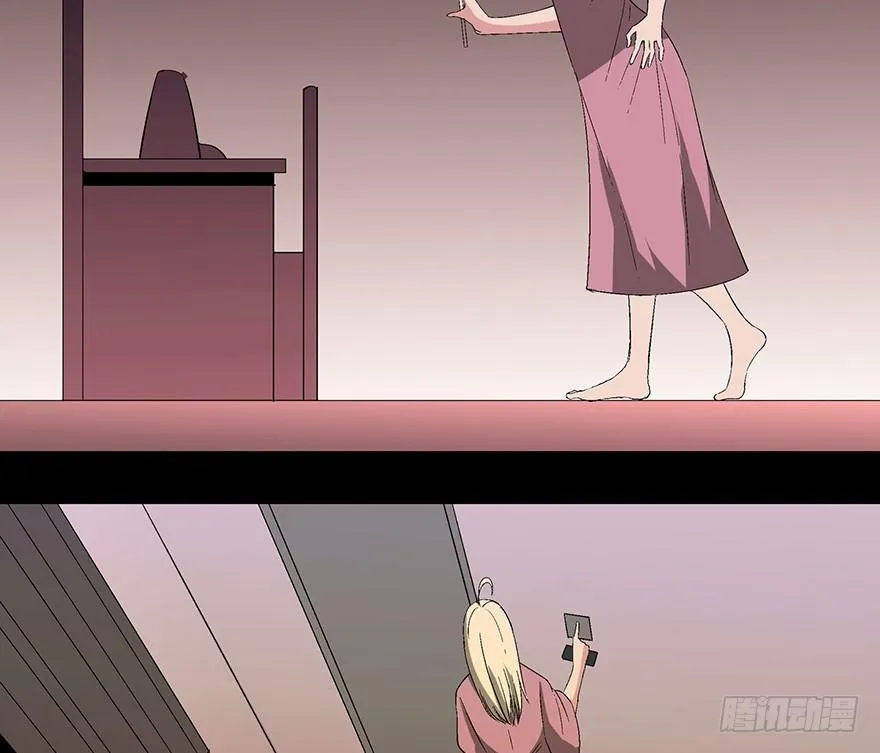 第一零四话·镜中的恶灵 第39页