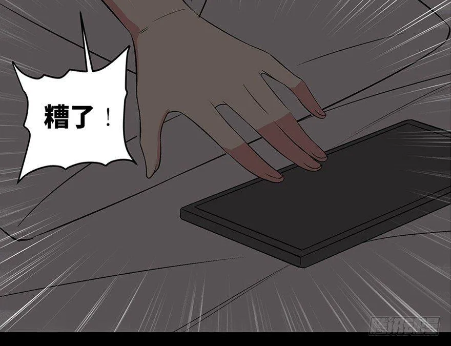 第一零四话·镜中的恶灵 第62页