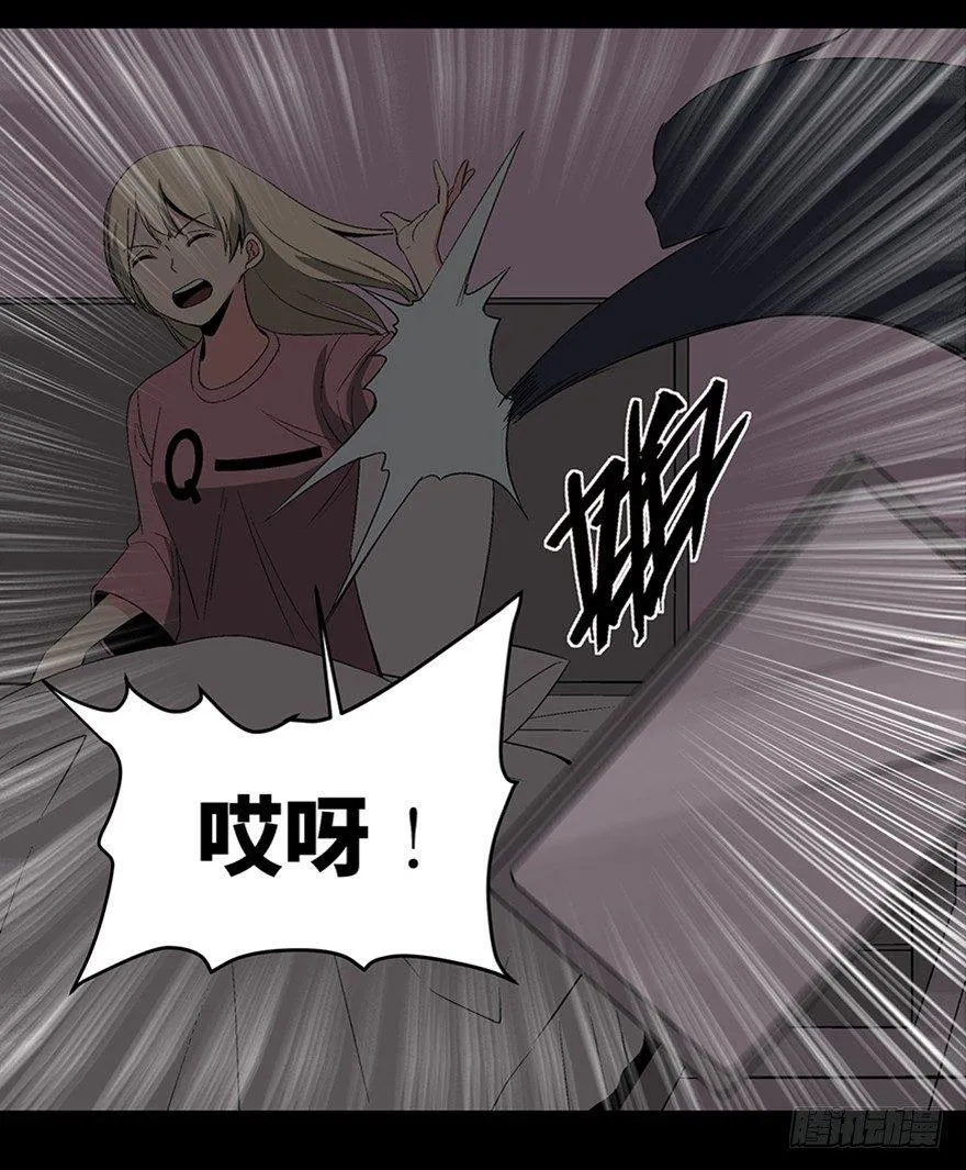 第一零四话·镜中的恶灵 第63页