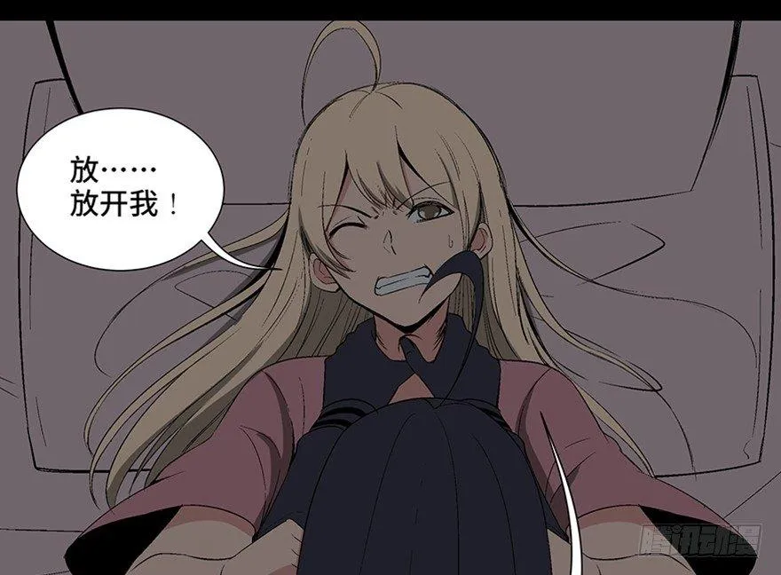 第一零四话·镜中的恶灵 第67页