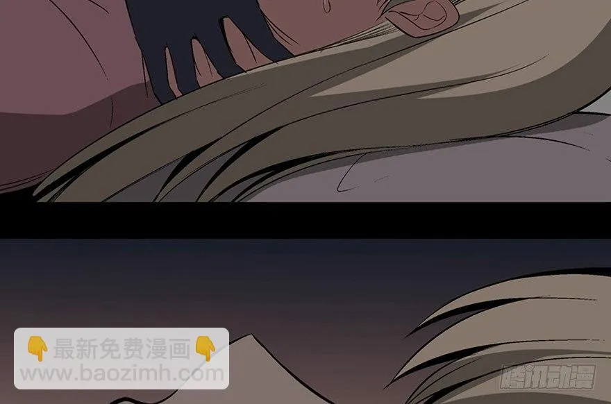 第一零四话·镜中的恶灵 第72页
