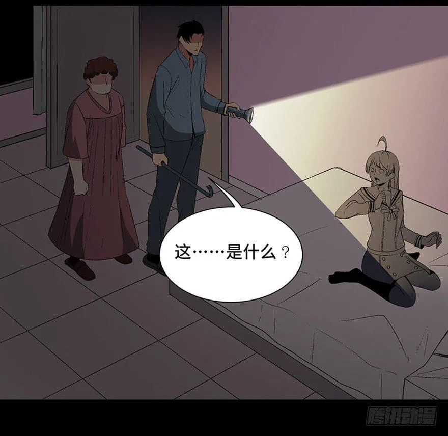 第一零四话·镜中的恶灵 第78页