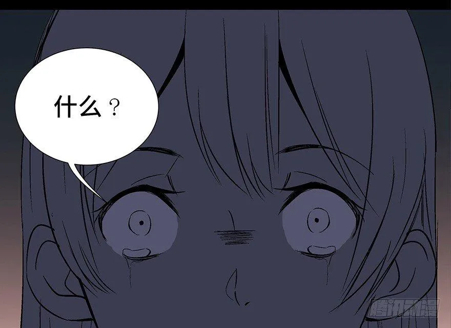 第一零四话·镜中的恶灵 第88页
