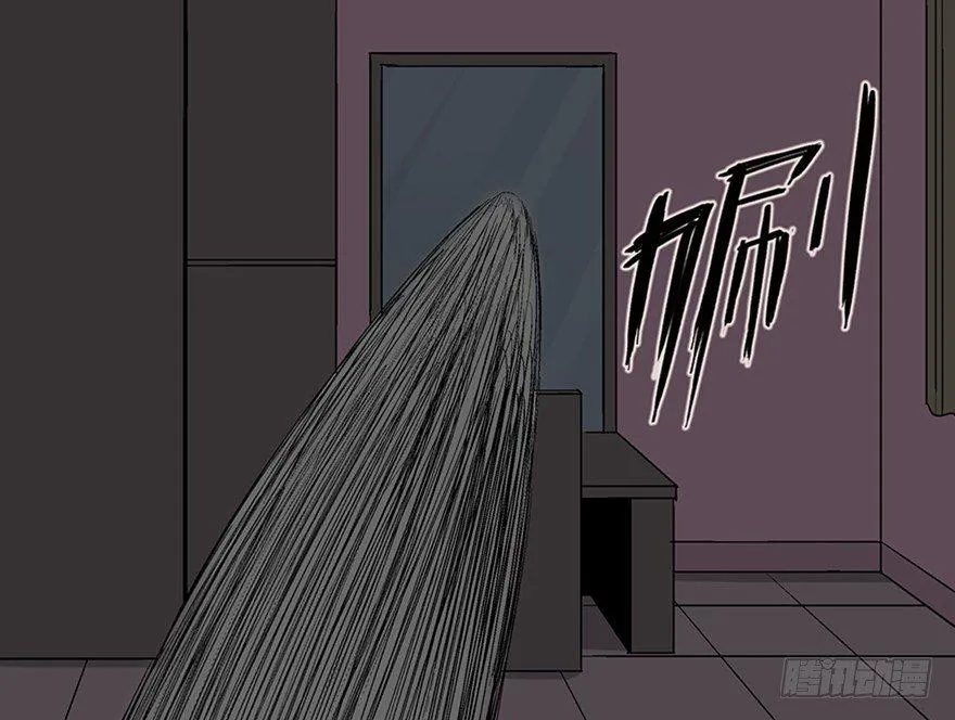 第一零四话·镜中的恶灵 第96页