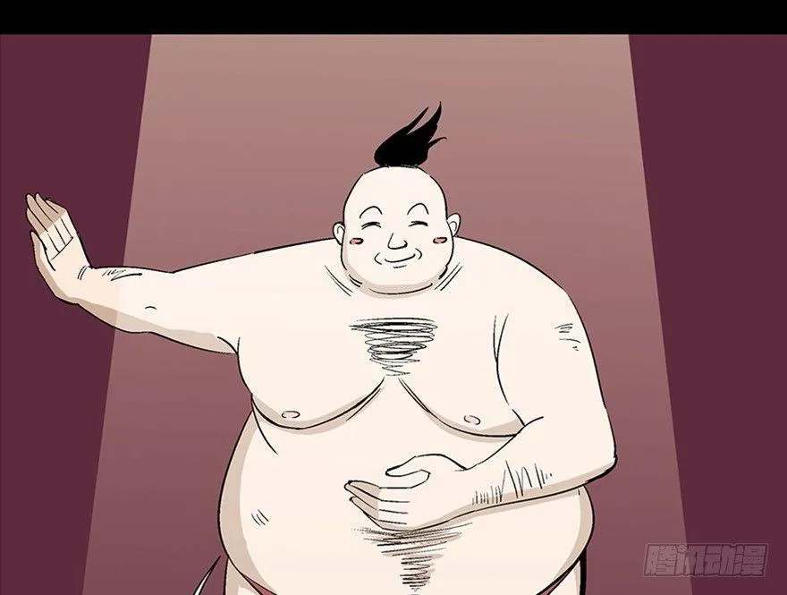 第一零七话·消失的魔术师 第10页