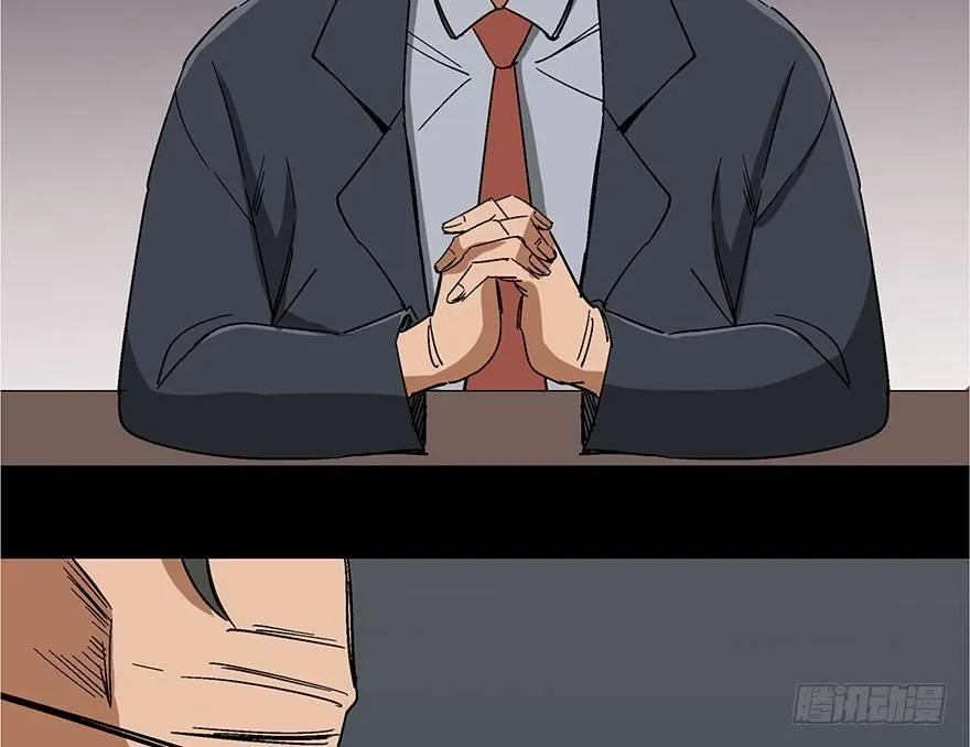 第一零七话·消失的魔术师 第29页